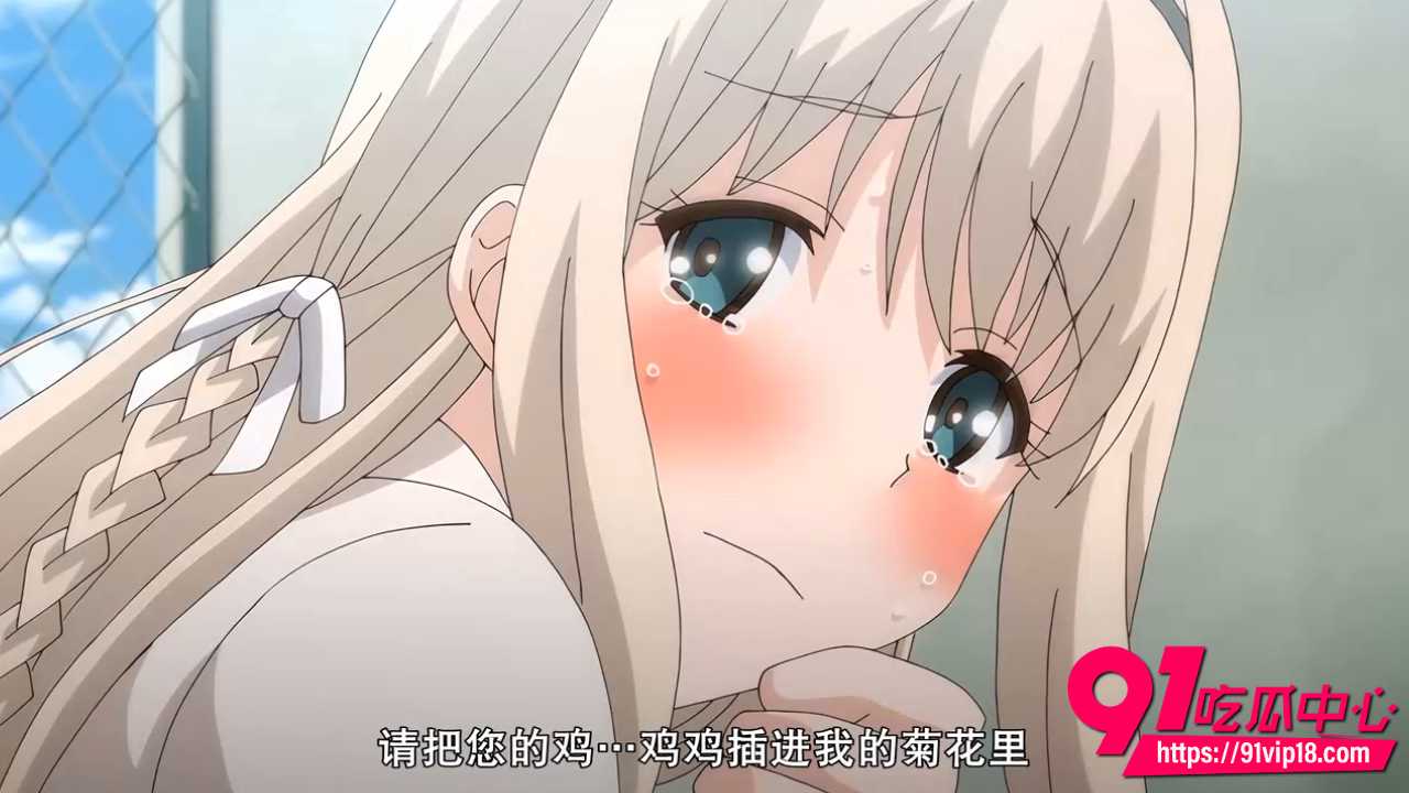 爱肛门自慰的大小姐6