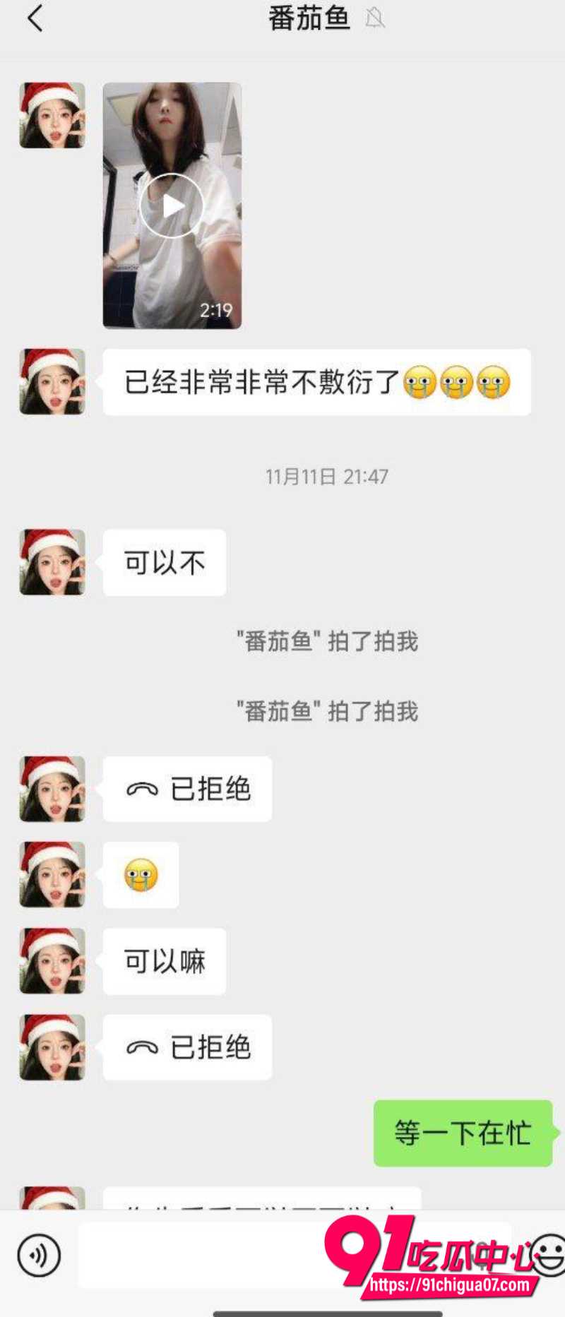 重庆骚逼10