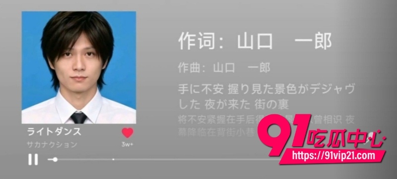 日本重口猎奇4