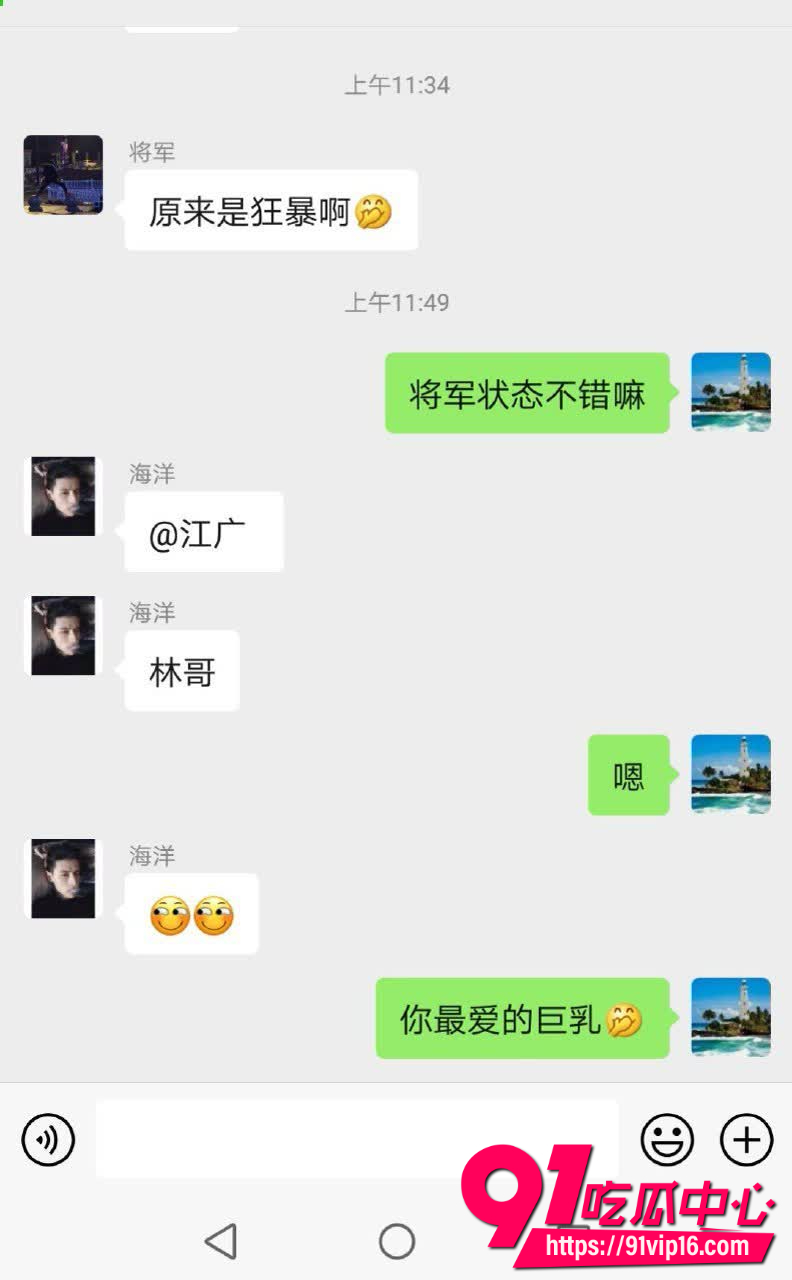 鄂州全家族乱伦事件18