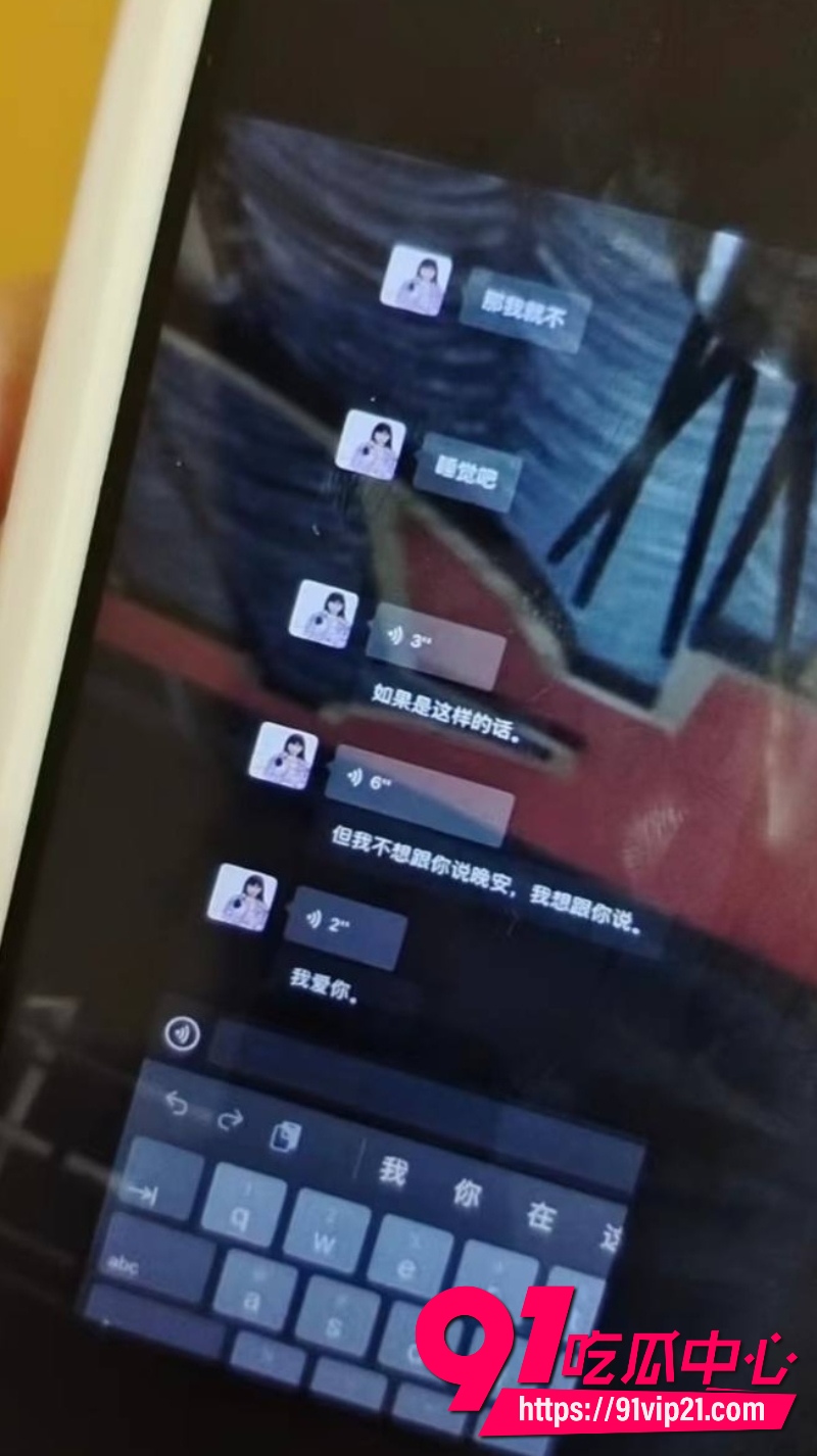 网红小葵Yuki约炮24