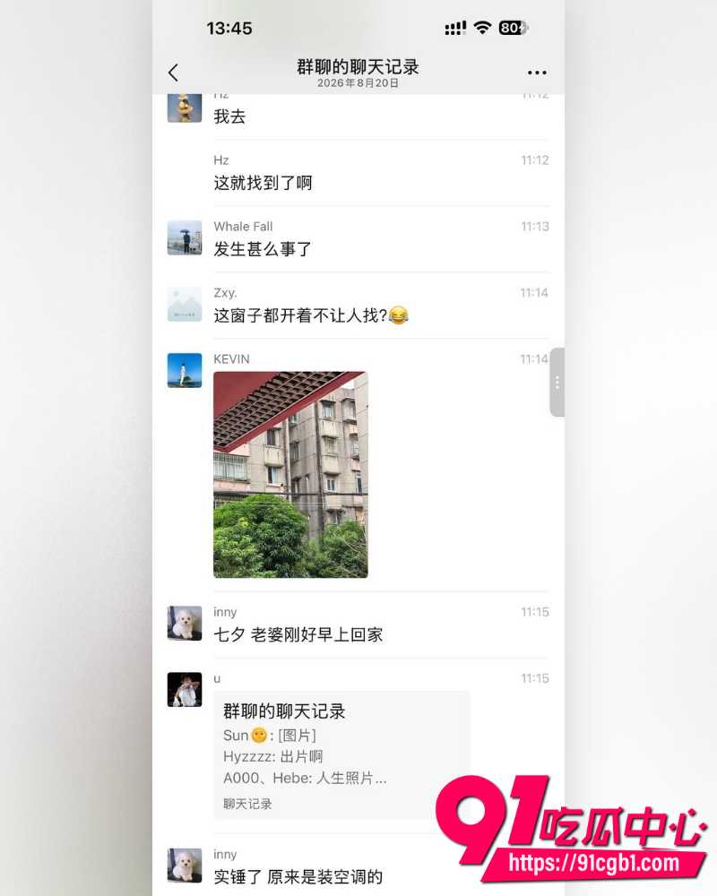 江门新会北园新村24岁美术老师蓓蓓ya 22