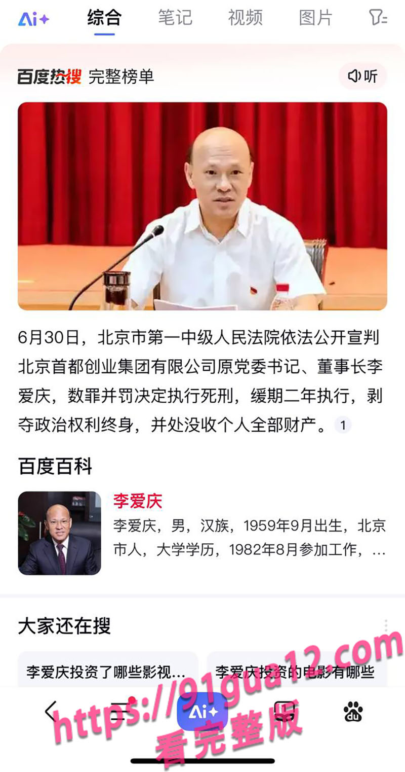 肖战李爱庆12.jpg
