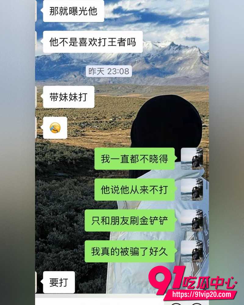 重庆复古机车网红丑的精致  26