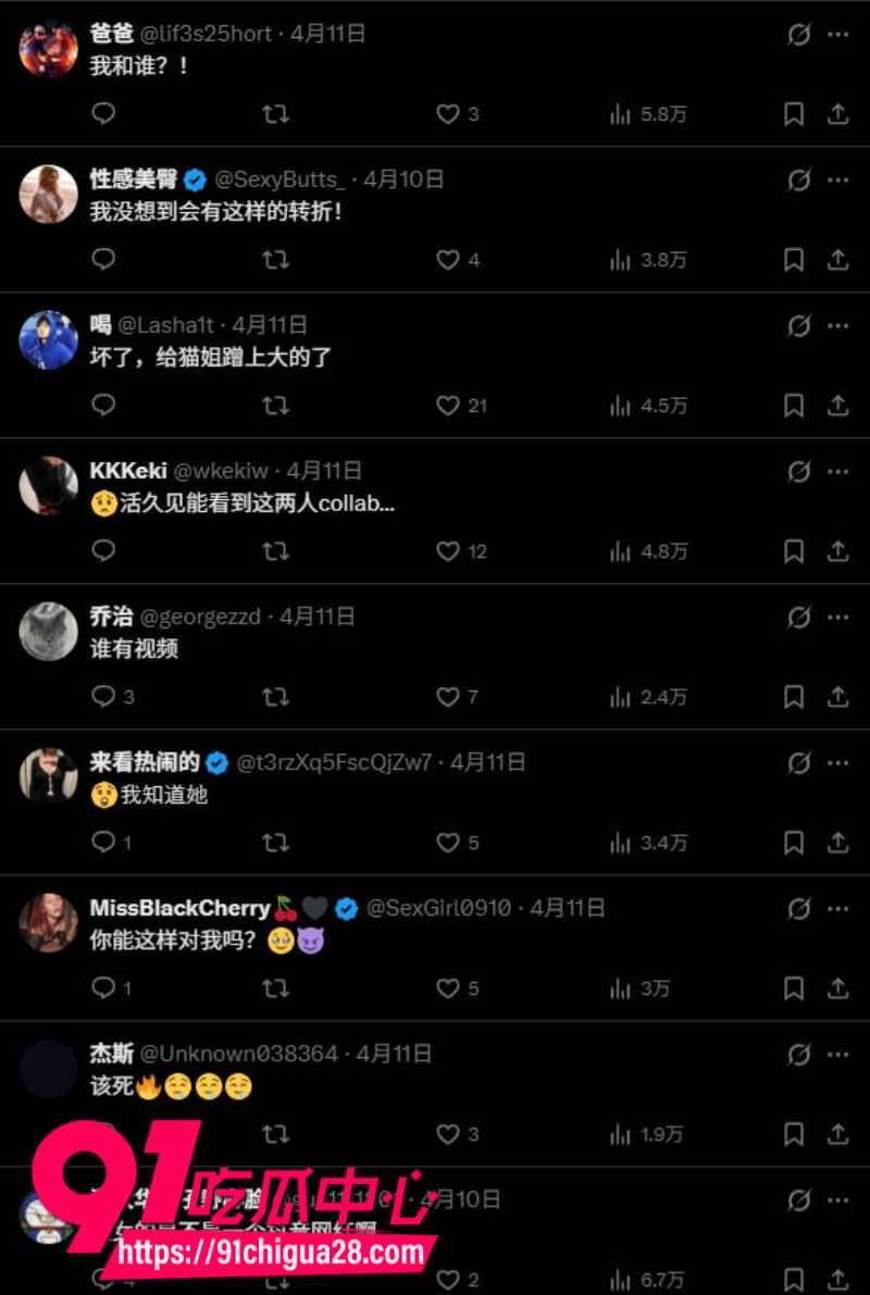 OF欧美健身极品网黄加图兹与华裔网黄高乔尤美合作作品12