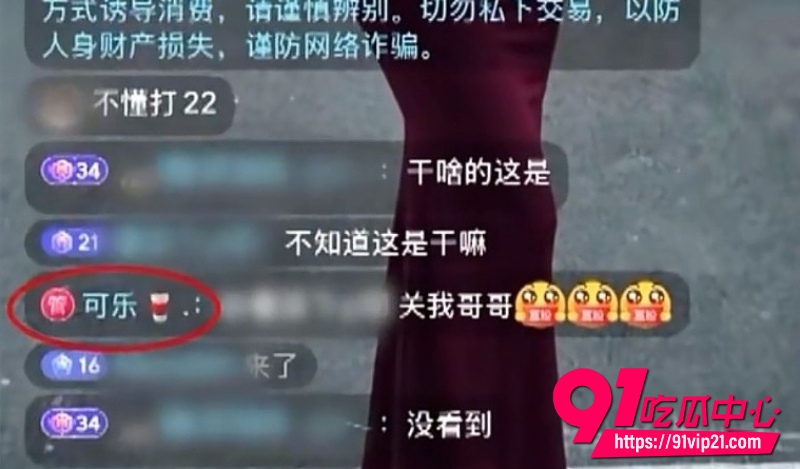 央视深夜点名8