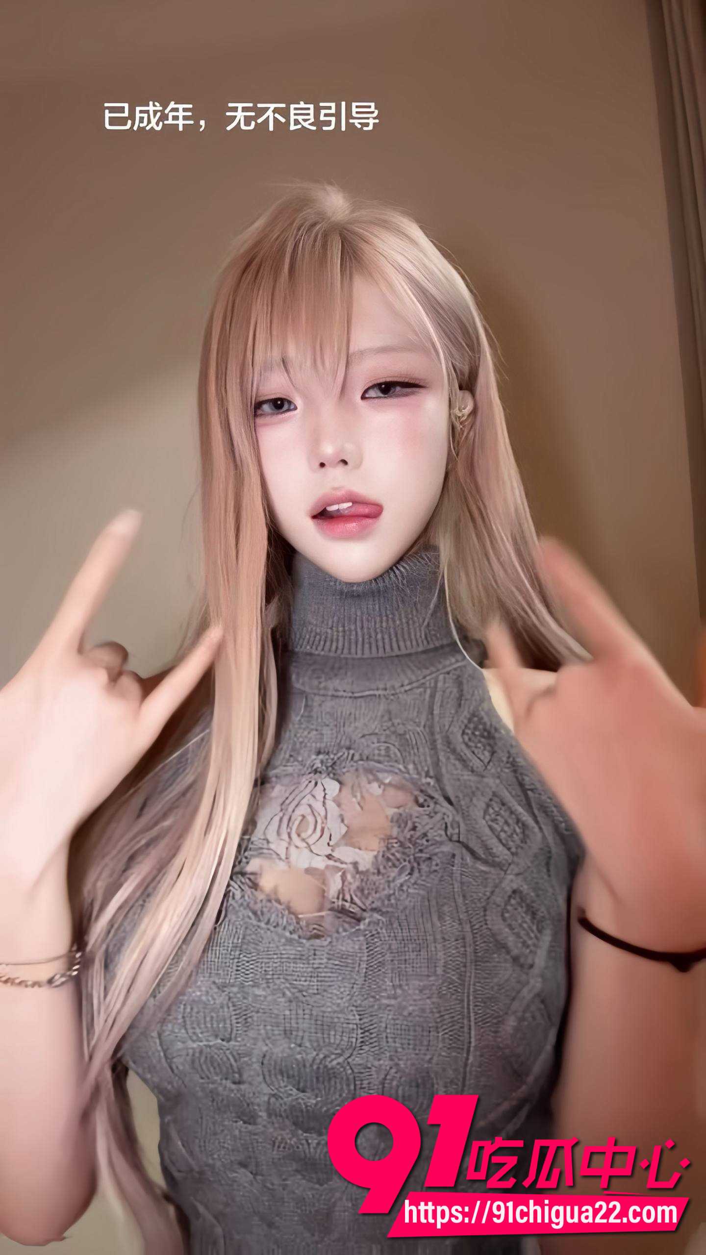 极品女神芃芃大人2