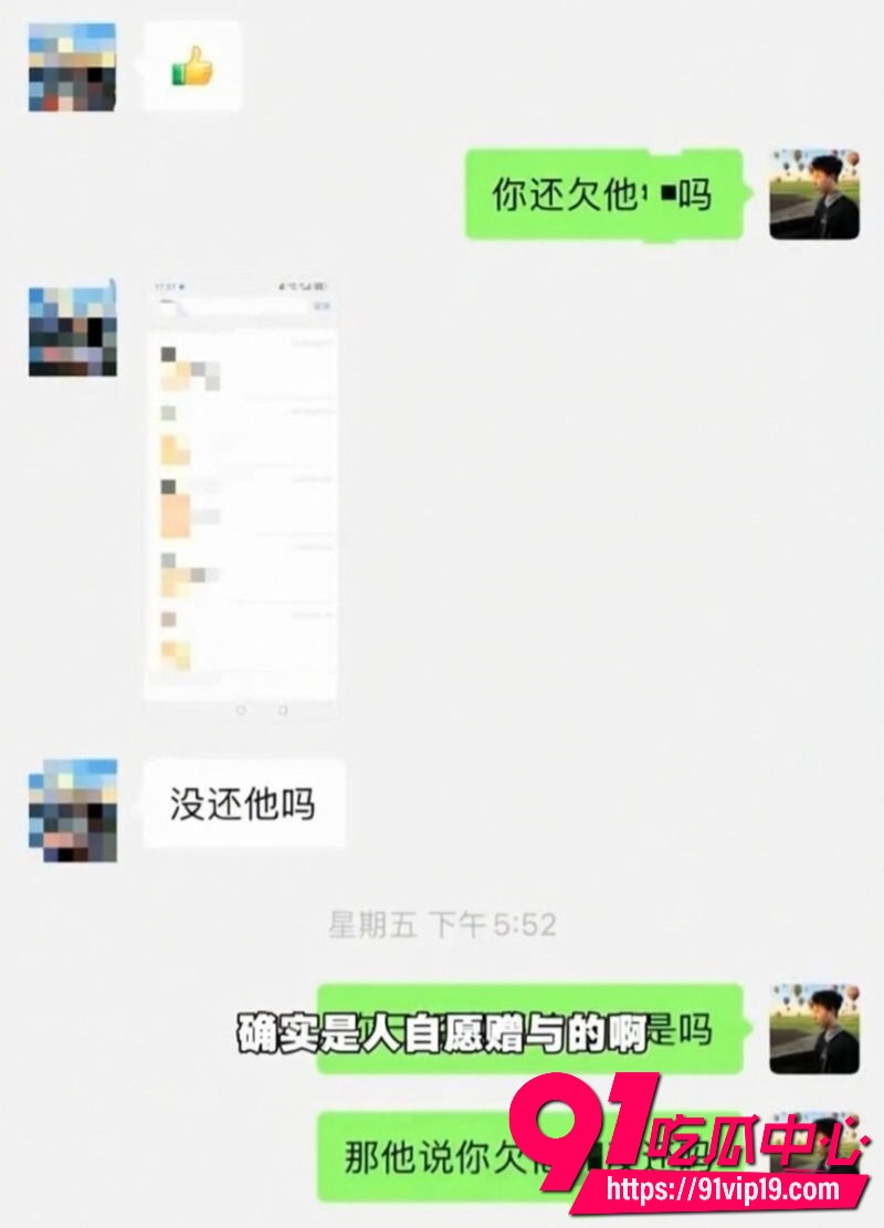大理网红摄影师熏悟空的孙恋爱期间出轨脚踏多条船被前男友怒撕17