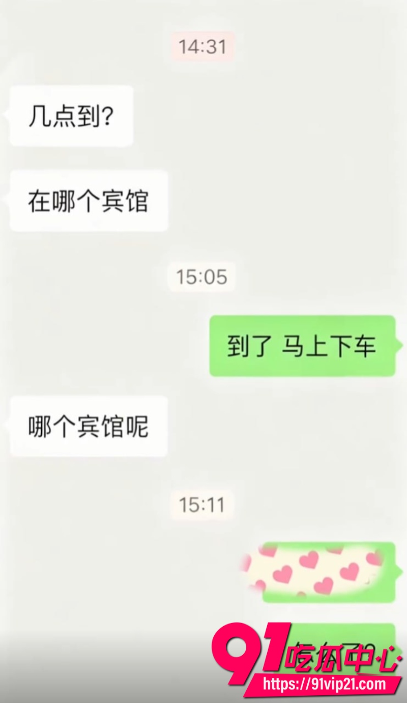 秋天的第一杯奶茶 13