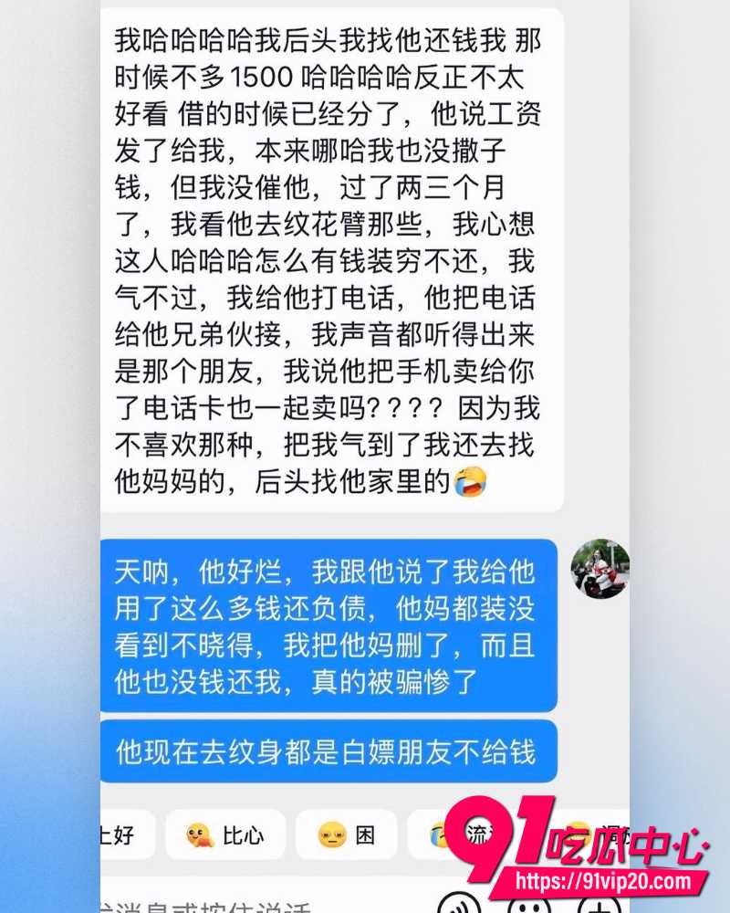 重庆复古机车网红丑的精致  20
