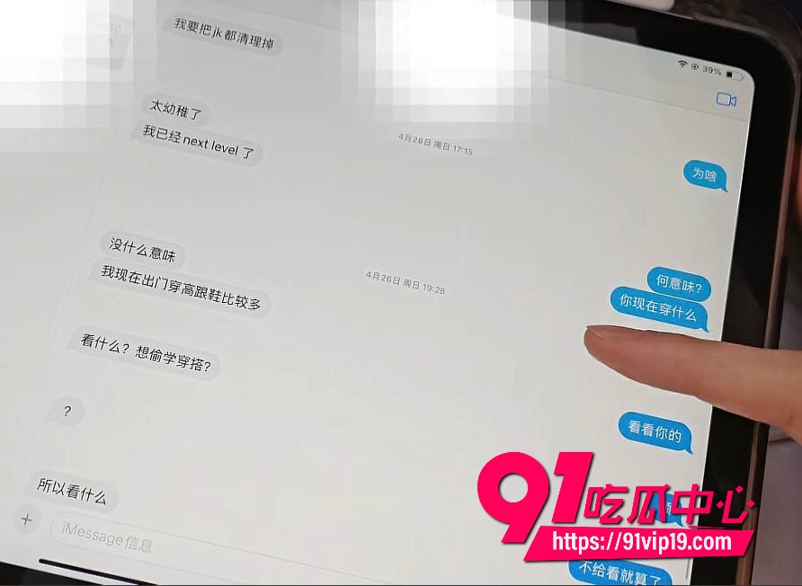 湖南警察学院指导员杨博17