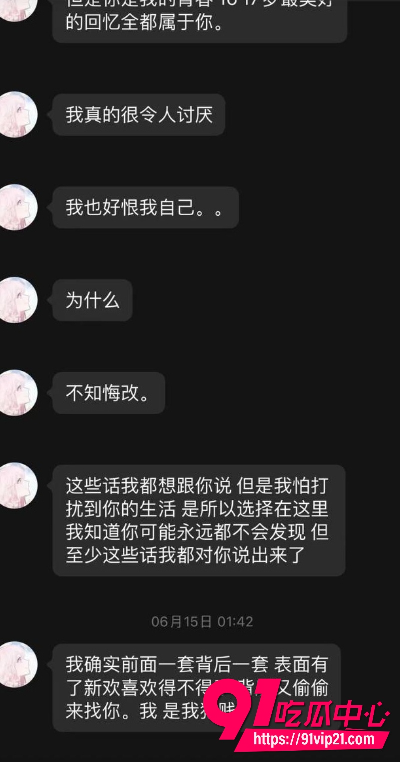 网红小葵Yuki约炮26