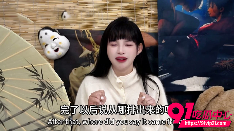性爱导师王竹子 2