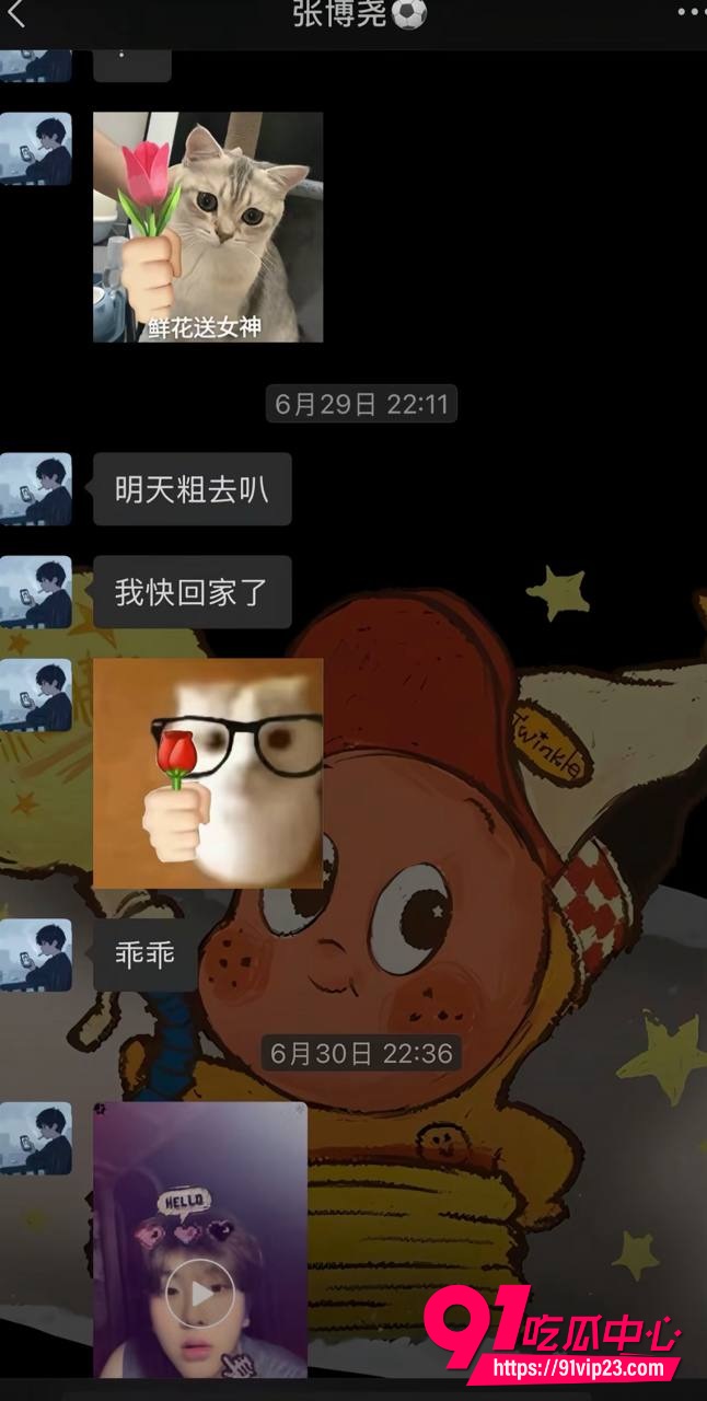 张博尧20