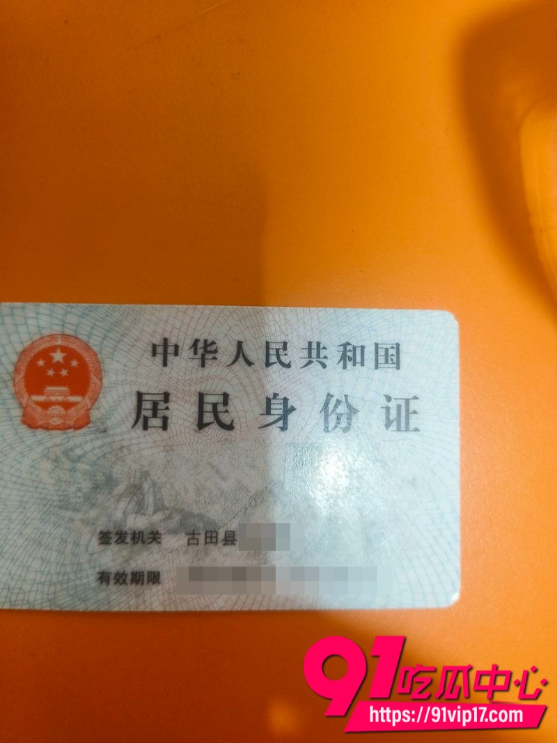 瓜友投稿宁德古田已婚少妇谢国彬曝光小母狗大量黑历史19