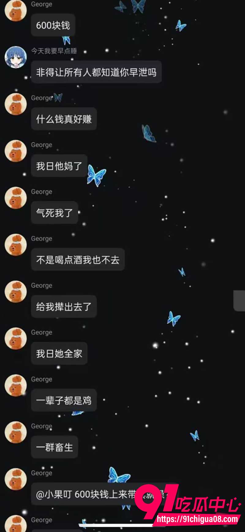早泄男一分钟秒射 5