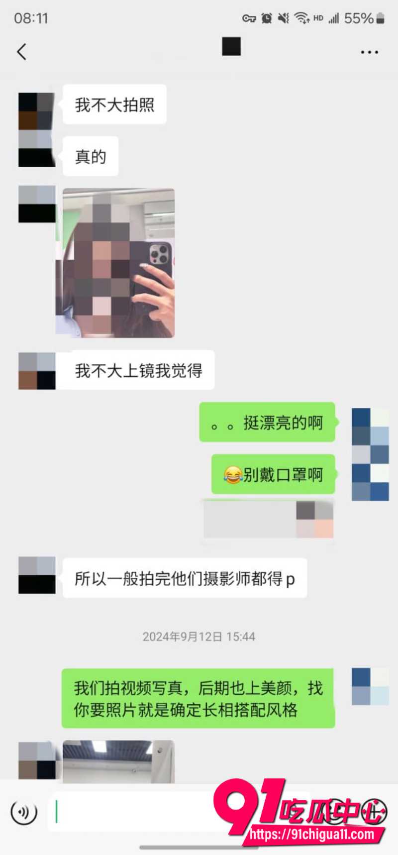 老虎菜17