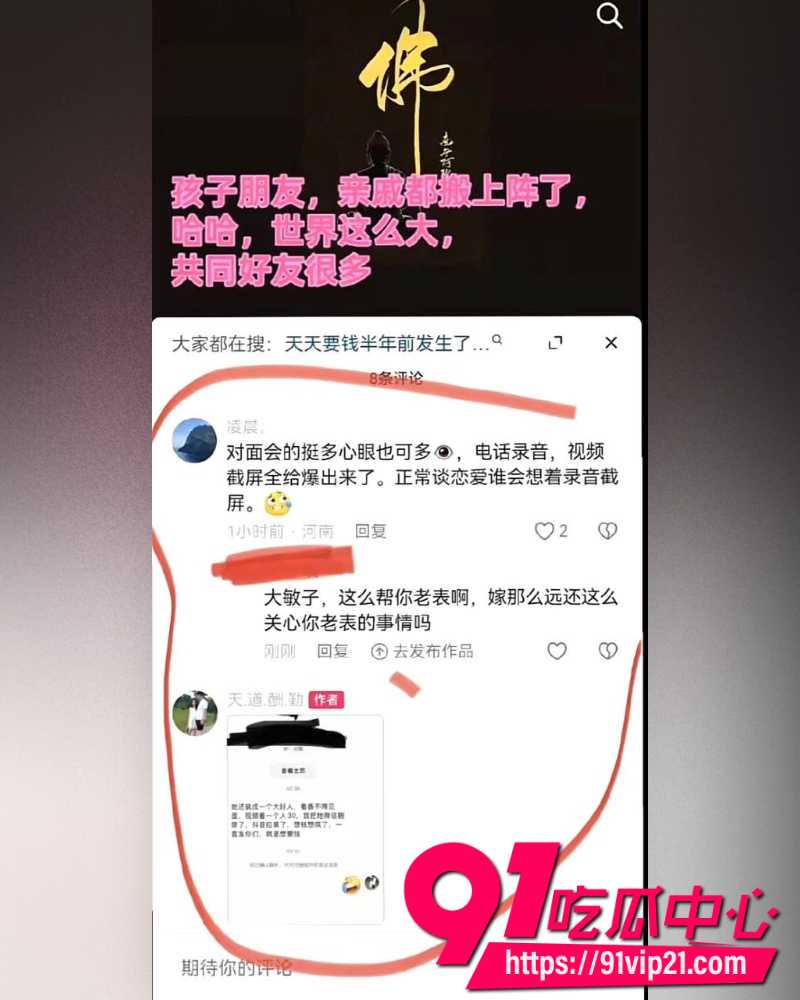 大小娟子私密视频 27