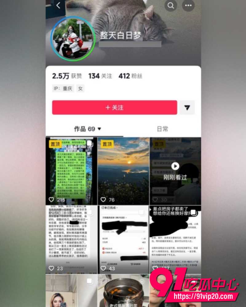 重庆复古机车网红丑的精致  1