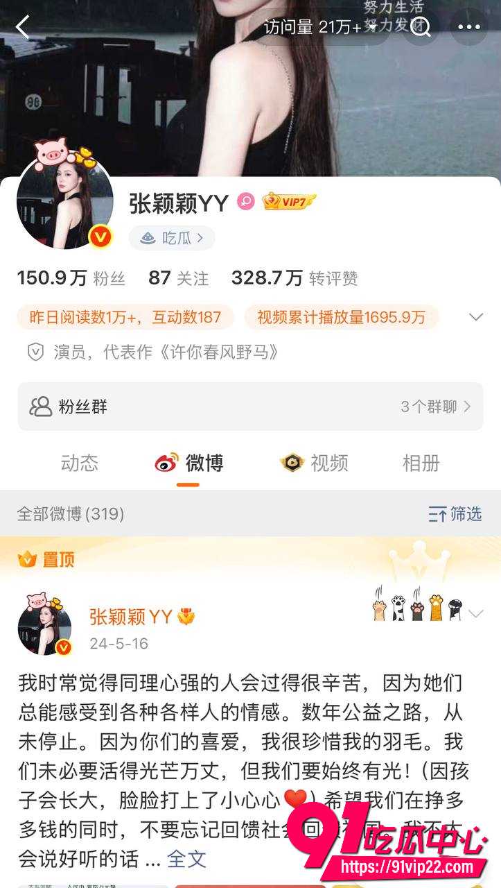 张颖颖9