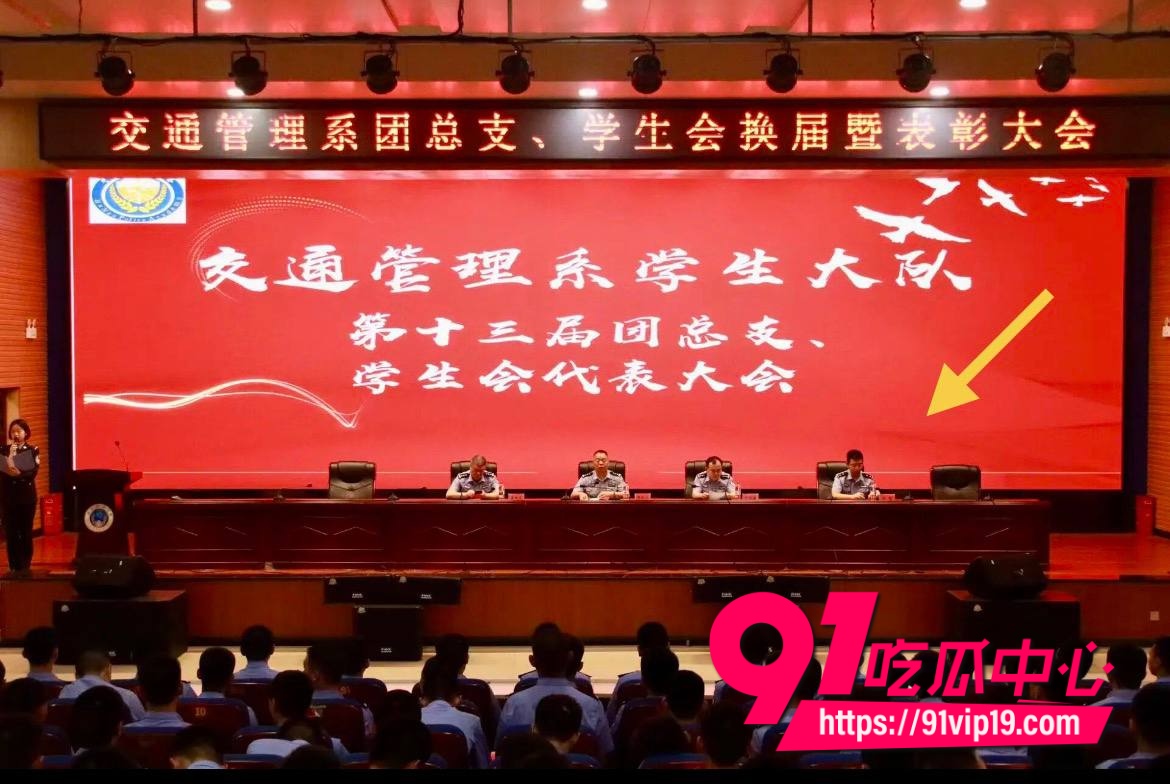 湖南警察学院指导员杨博4