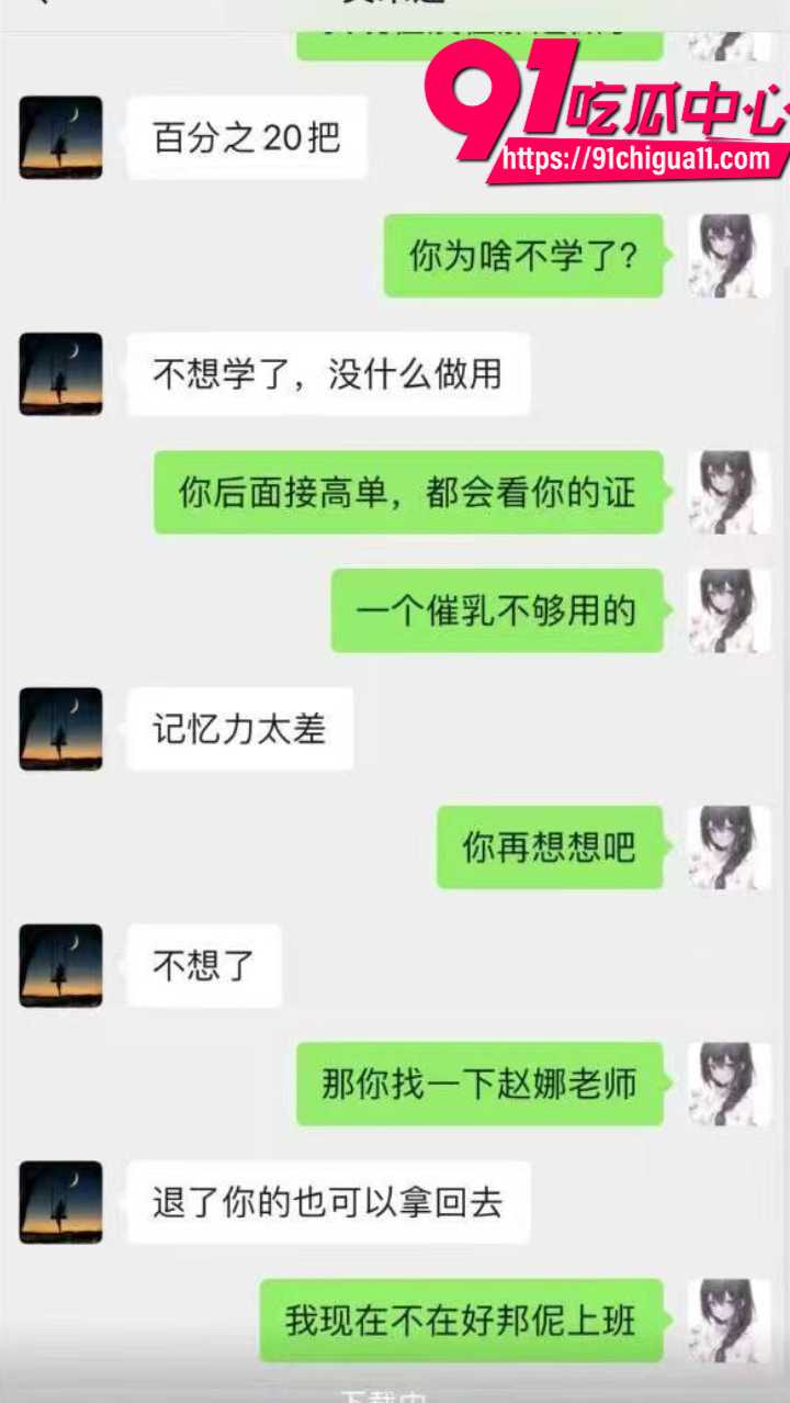 家政30岁离婚月嫂猛勾小处男 5
