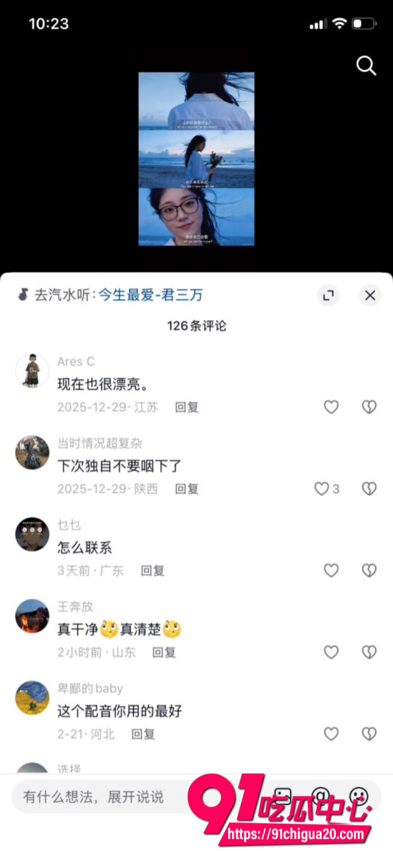 女王秦嘉倪21
