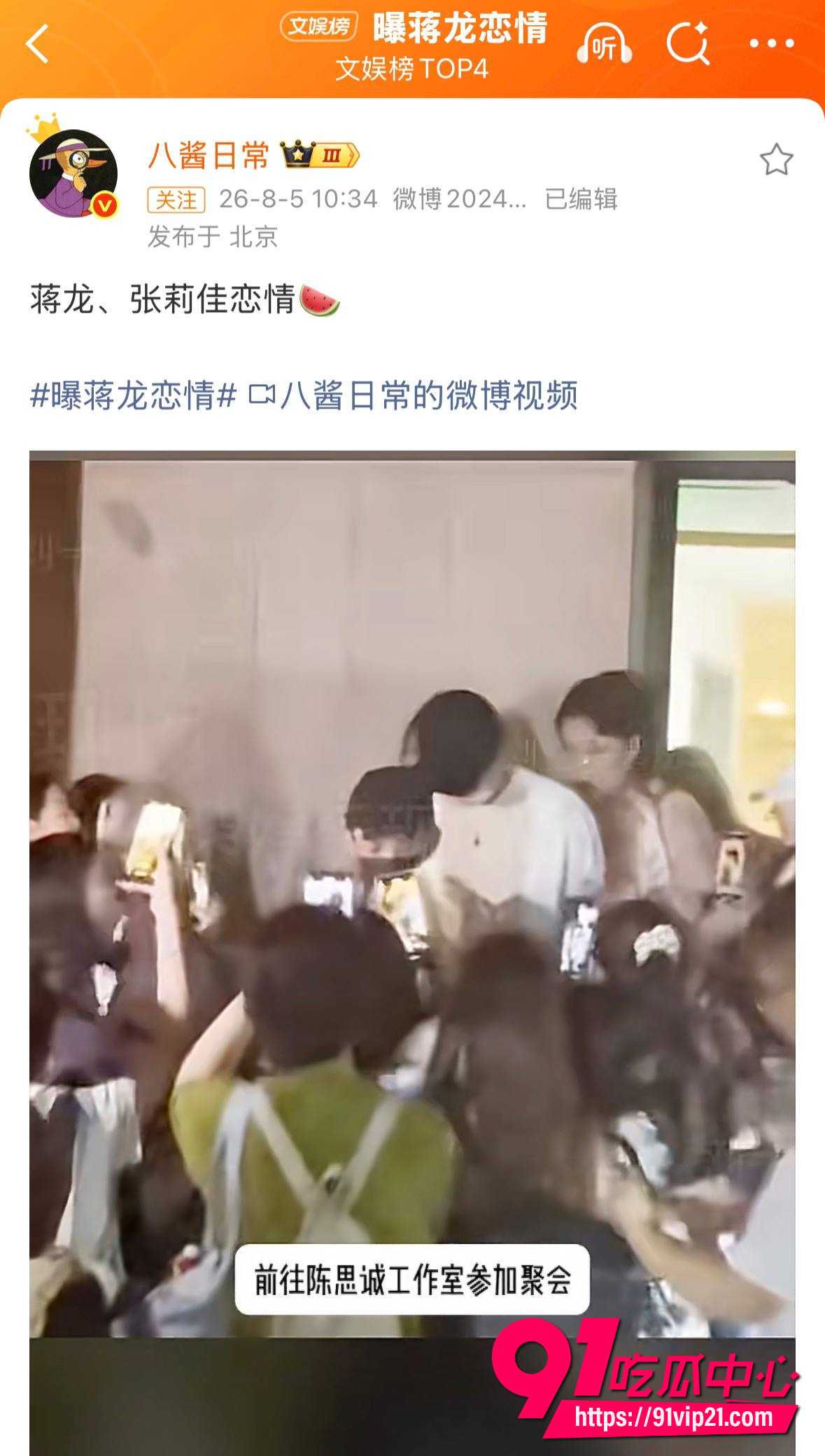 蒋龙12