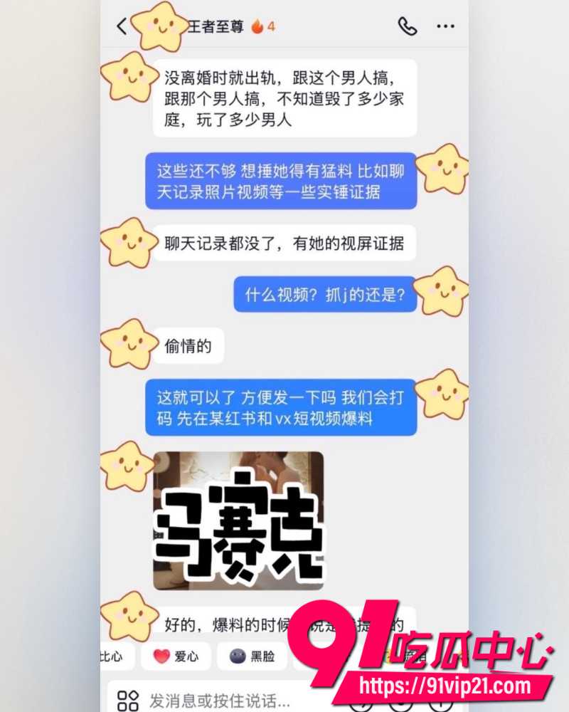 大小娟子私密视频 60