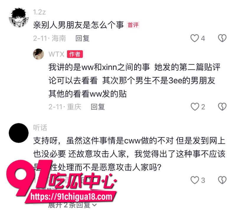 抖音女网红陈雯雯雯勾引闺蜜3ee的男朋友酒店sm激战10