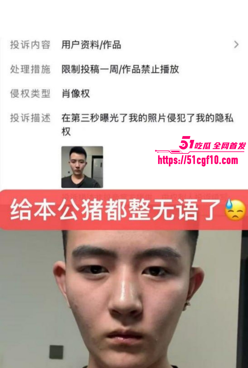抖音网红姜宸卖屌求荣酗酒家暴025