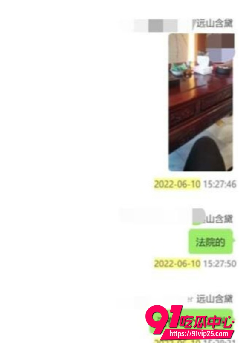 女主播魏莹诈骗翻车12