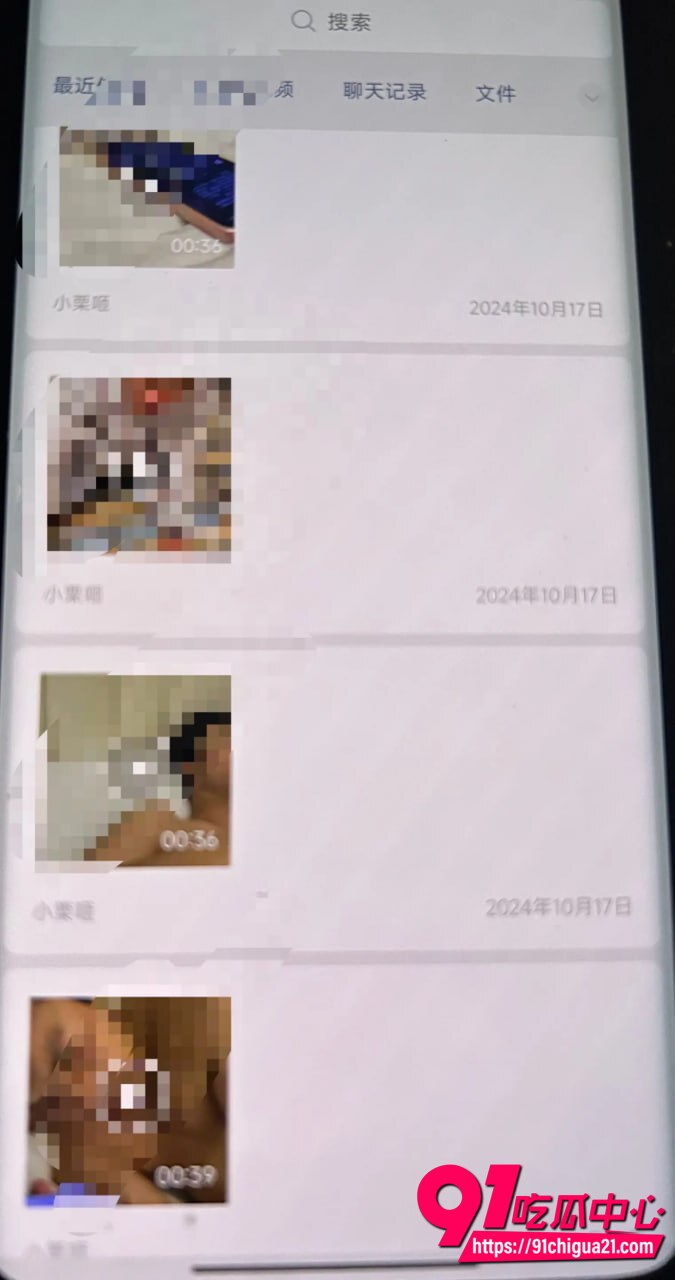 德云社梅九亮性爱视频曝光37