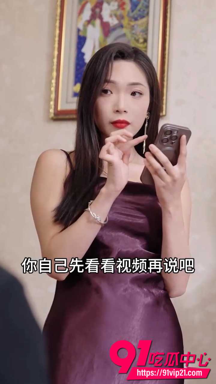 公公的拥抱9