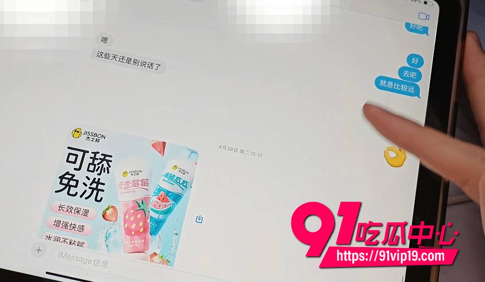 湖南警察学院指导员杨博22