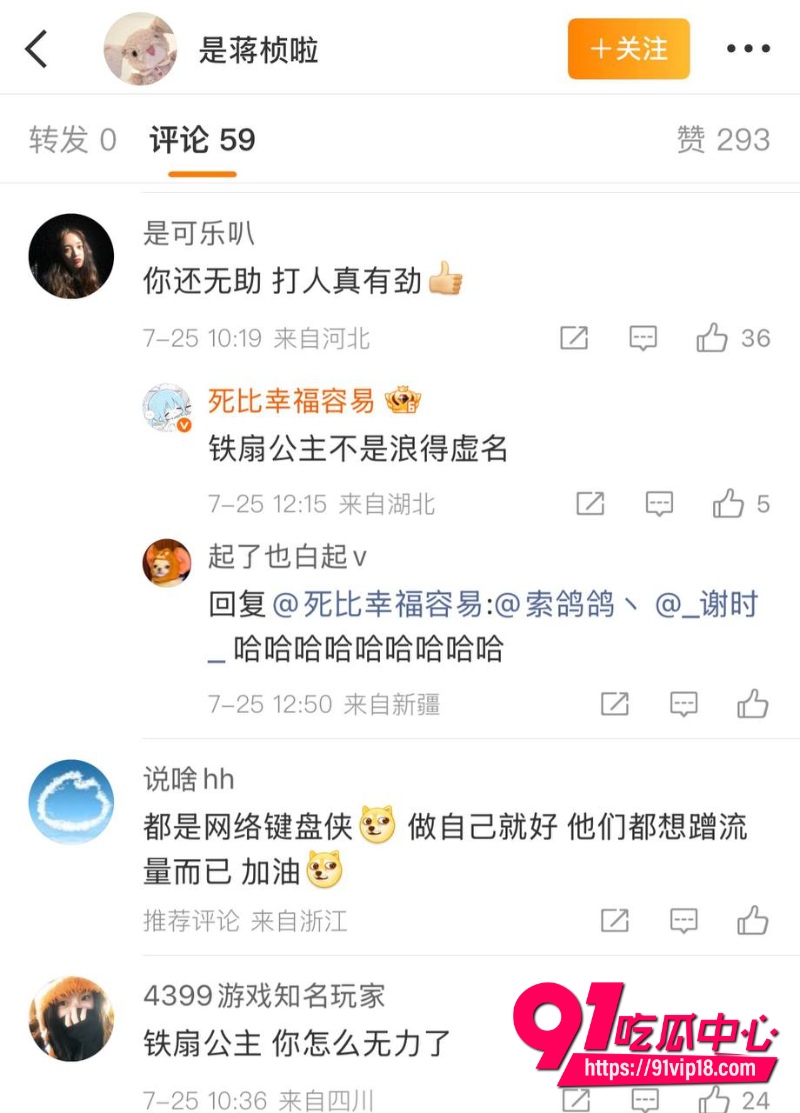 讲真打现女友布洛芬事件 42