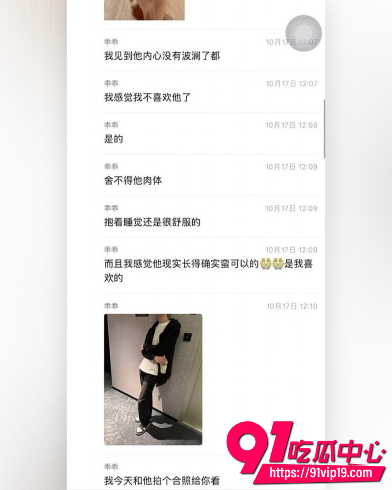 和平精英女网红柔柔柔柔 26