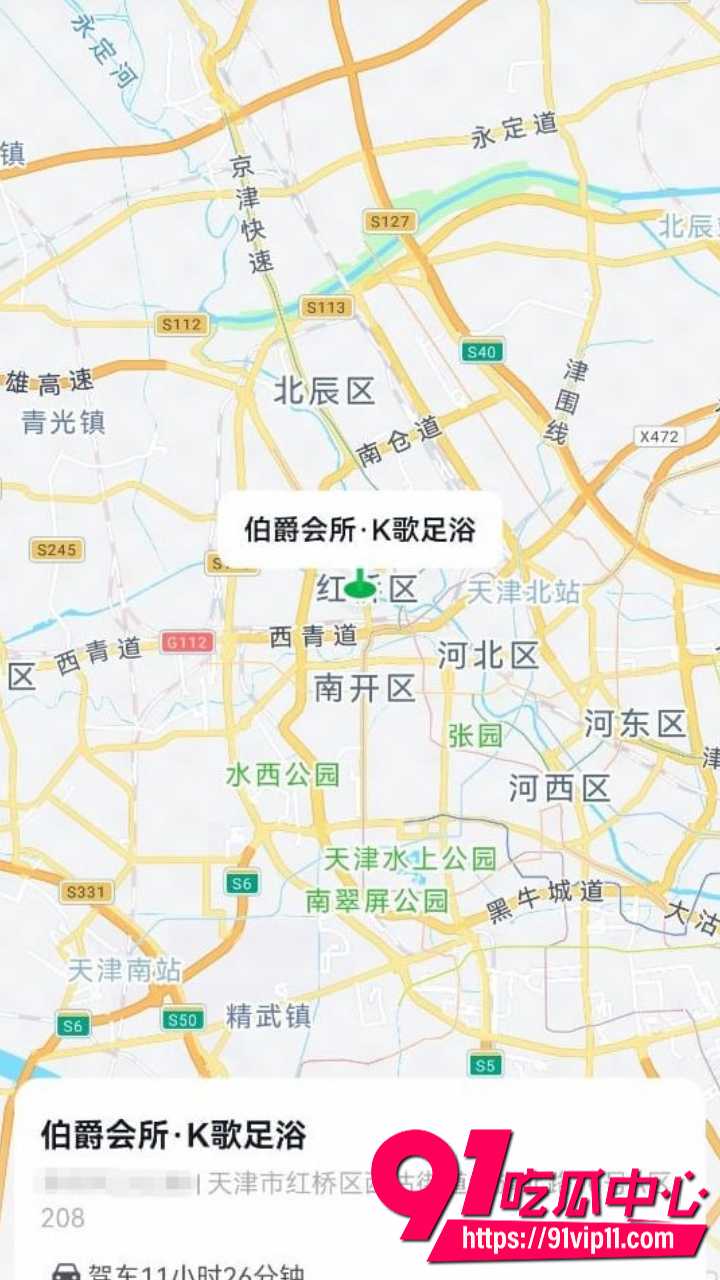 伯爵K歌沐足9