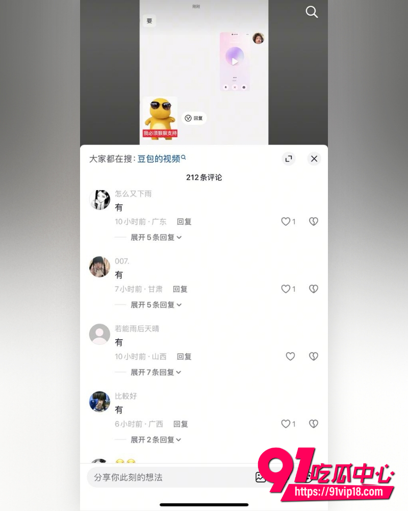 AI大佬自制 9