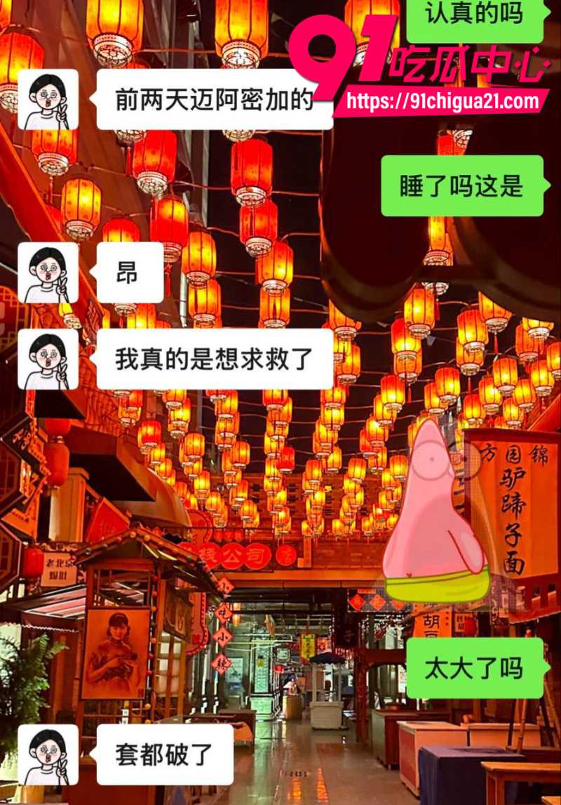 宝鸡绛帐县千人骑人妖伪娘齐言瑜72