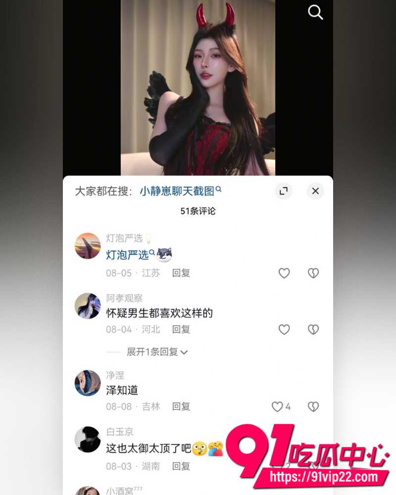 抖音千万粉主播陈泽 10