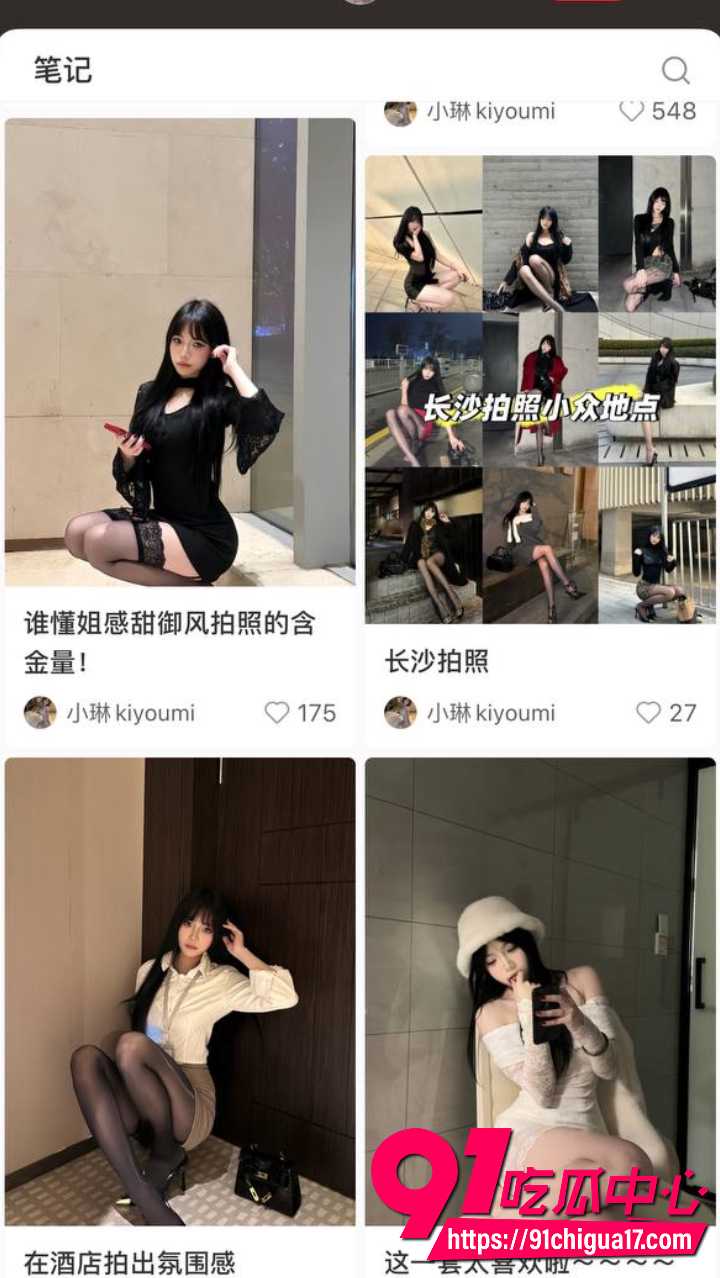 湖南反差女神小琳私下800任意玩弄11