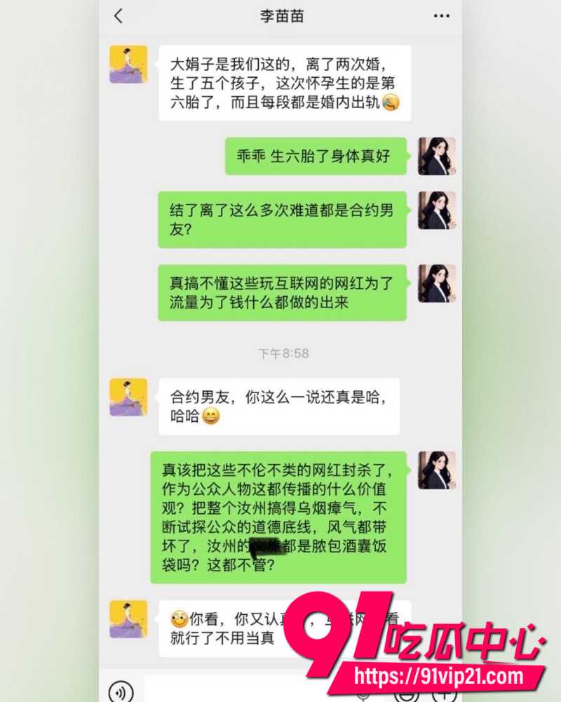 大小娟子私密视频 81