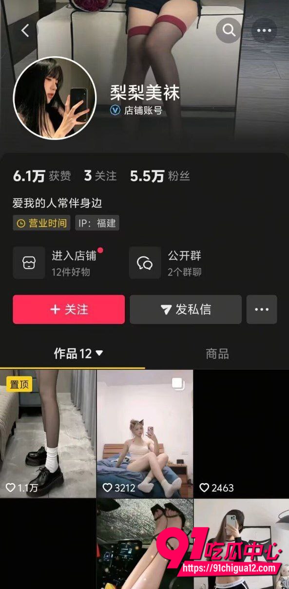 梨梨美袜定制视频流出1