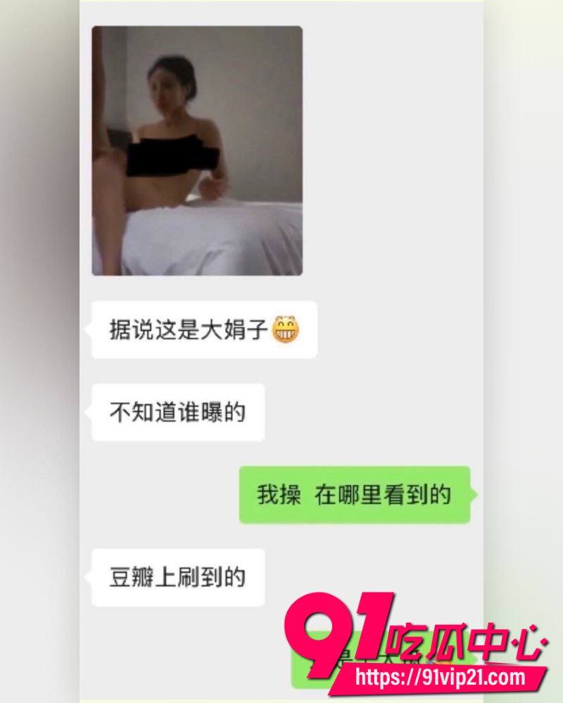 大小娟子私密视频 75