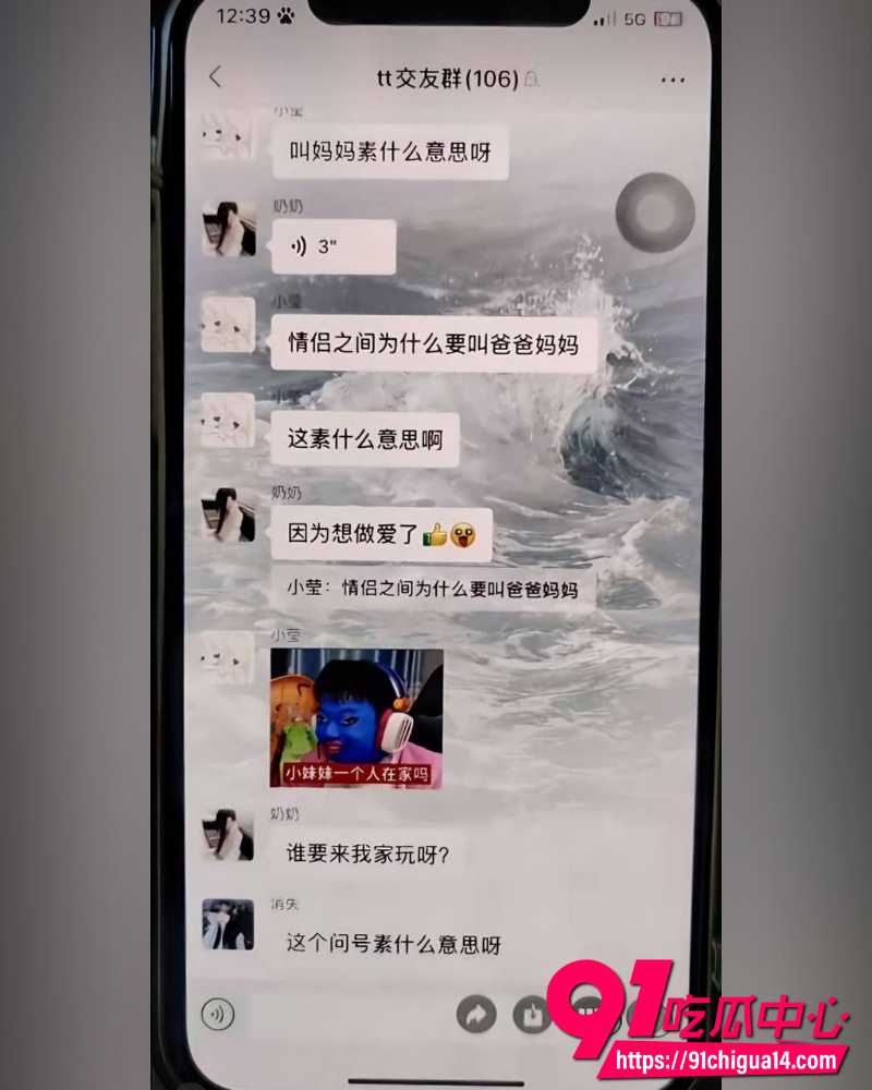 纯爱战士刘学文  6