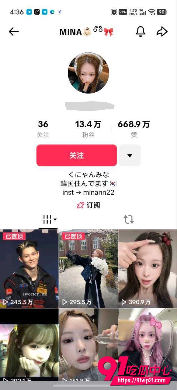 男团 ENHYPEN 粉丝网暴 3