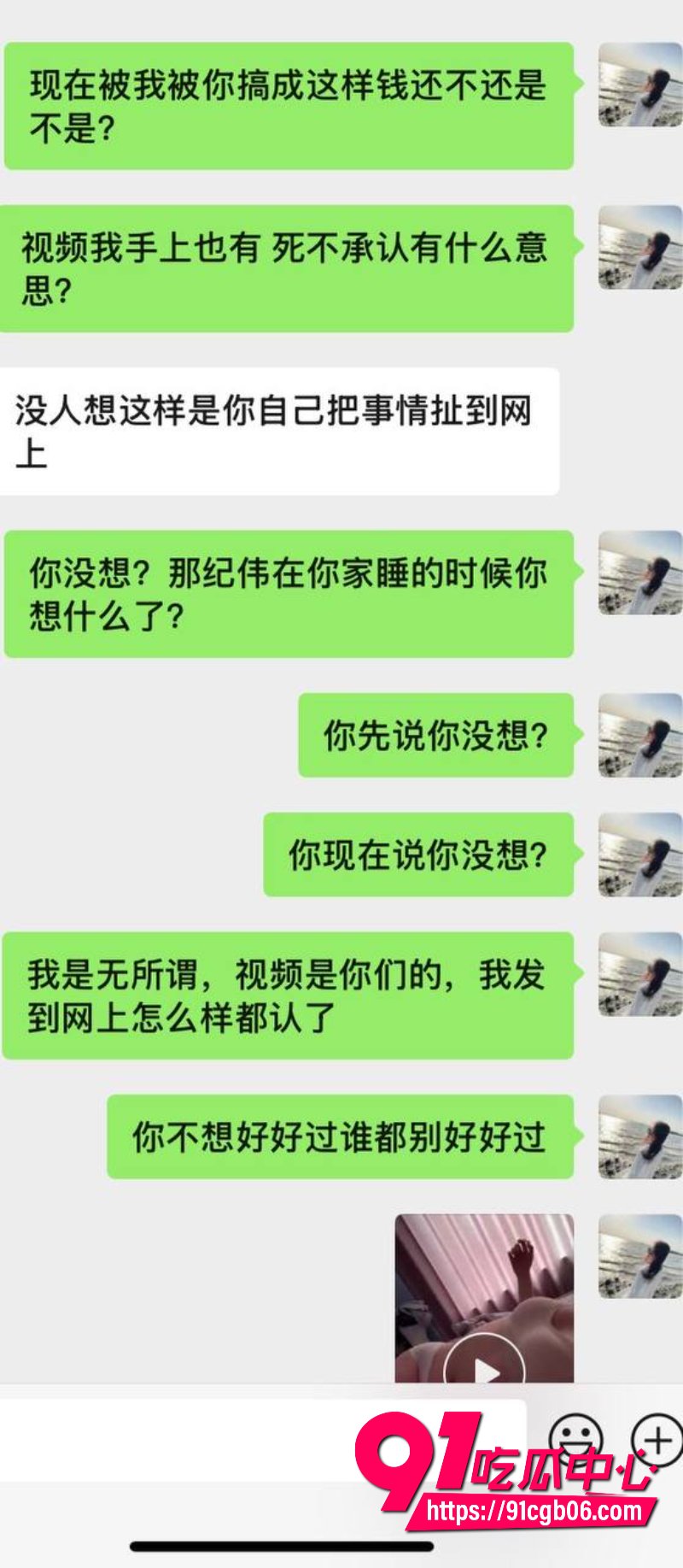 江苏泰州 姜堰绯色服装店老板娘1