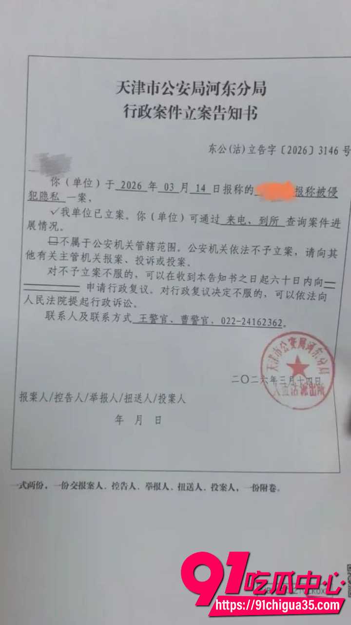 天津伯苓高中女生瑶瑶13