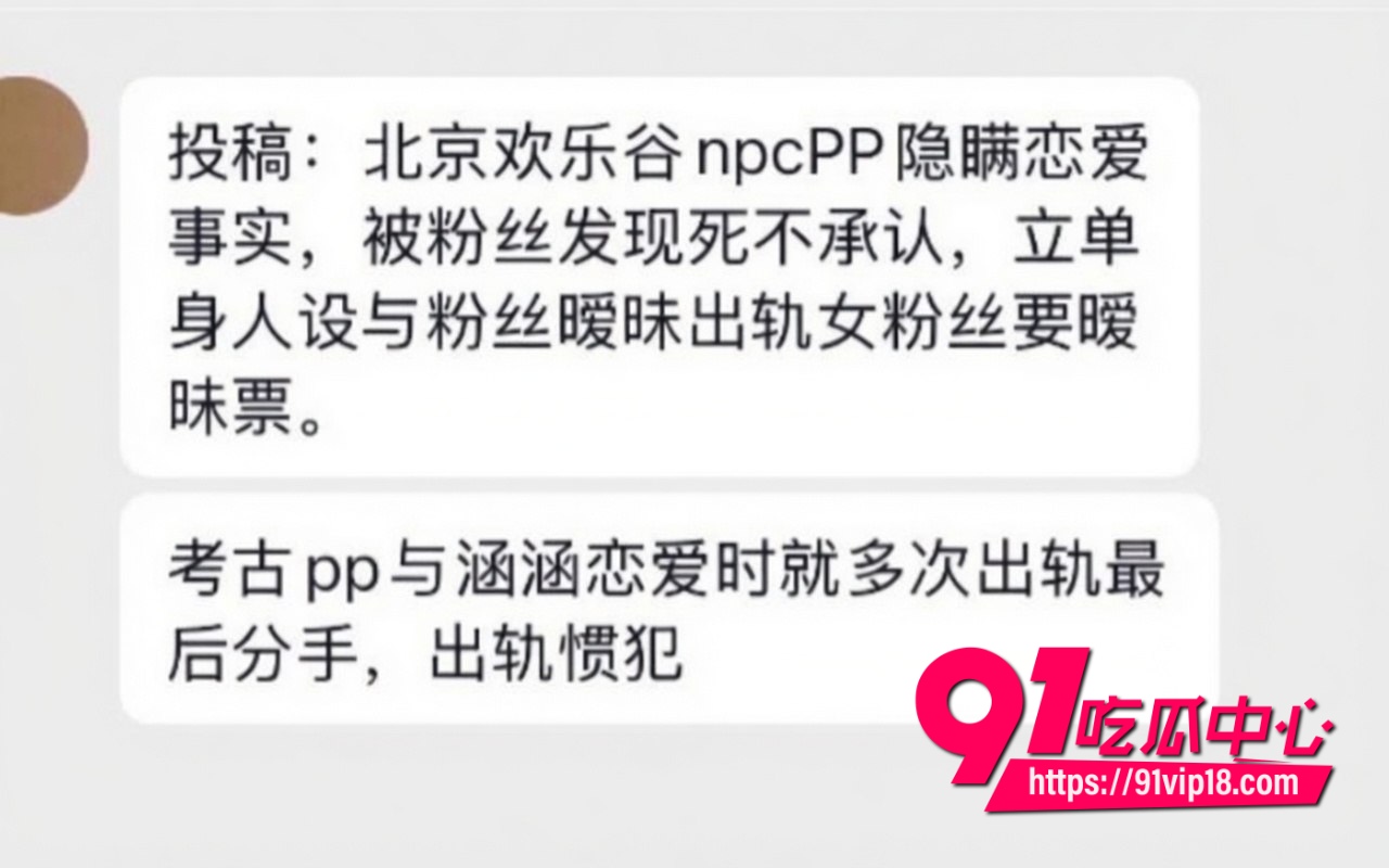 抖音男网红彭鹏5